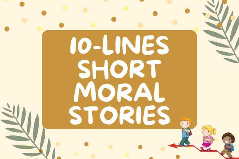 10-lines-short-moral-stories